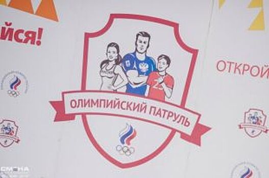 Во Всероссийском детском центре «Смена» дан старт летней кампании