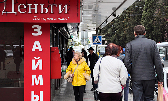 Долги россиян по кредитам достигли рекордной суммы