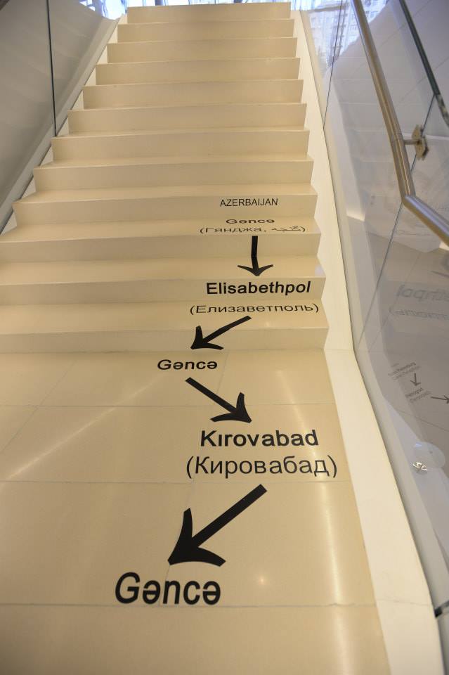 Культурный центр Гейдара Алиева, Баку, Азербайджан, Европа