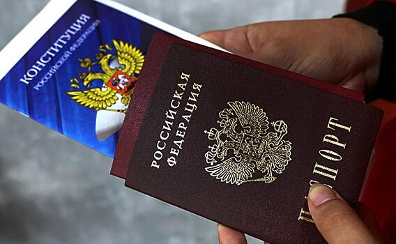 МВД принято почти 3 тысячи решений о прекращении приобретенного гражданства РФ