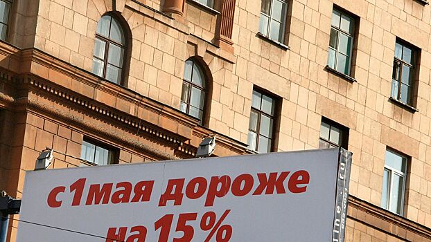 Зафиксирован двукратный рост цен на новостройки Пресни в Москве