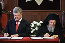 "Секретный договор" аукнулся киевским раскольникам