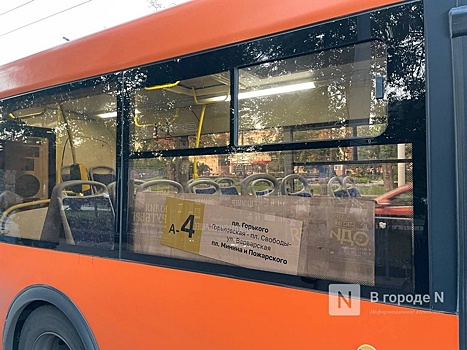 Востребованность нового автобусного маршрута А-4 оценят в Нижнем Новгороде