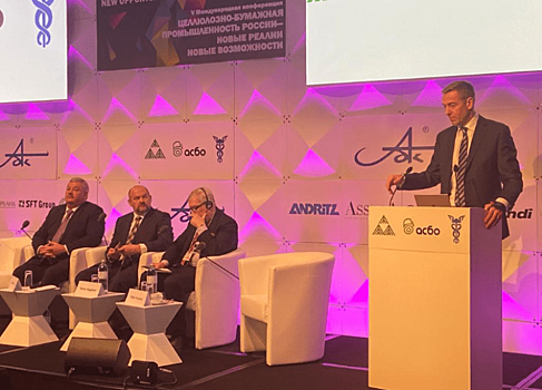 Меры государственной поддержки лесной промышленности обсудили на ежегодной конференции в Вене