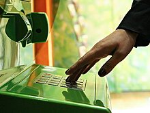 Расследование дела об обналичивании 9 млрд рублей завершено