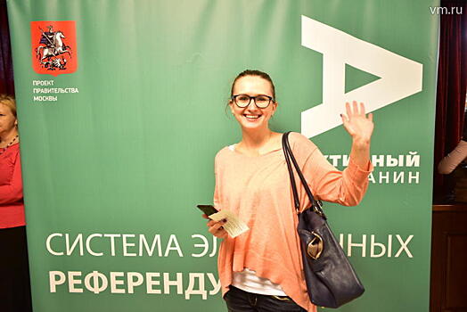 Пользователи «Активного гражданина» решат вопрос о необходимости экскурсий в Московский Дворец пионеров