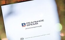 Корреспондент "Реального времени" стал одним из победителей конкурса "Искусный глагол"