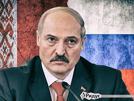 Эксперт ВШЭ объяснил истерику Лукашенко «нефтяной удавкой» Москвы