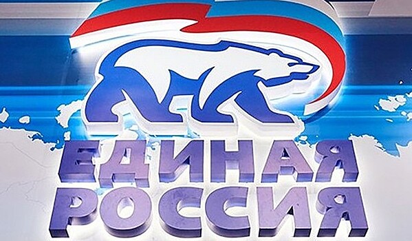 "Единая Россия" продолжает отбор политических лидеров