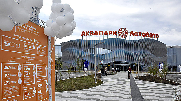 В Тюменской области открылся аквапарк