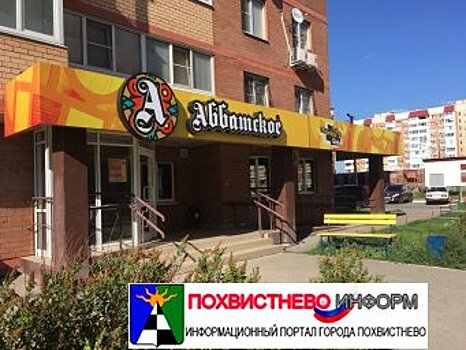 В Тольятти Анташев закроет 218 пивнушек