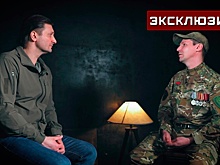 Сапер-писатель рассказал, как потерял друга во время штурма Авдеевки
