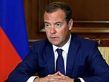 Медведев предложил ввести в России базовый доход