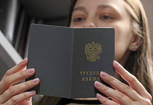 День кадровика в России в 2024 году: дата, история и традиции праздника