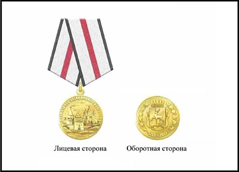 Юбилейные медали к 800-летию Нижнего Новгорода получили более 40 работников и ветеранов Горьковской магистрали