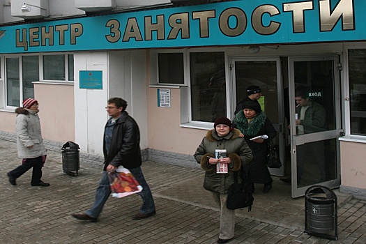 Число зарегистрированных безработных в России снизилось на 16 тысяч с начала года