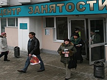 Число зарегистрированных безработных в России снизилось на 16 тысяч с начала года