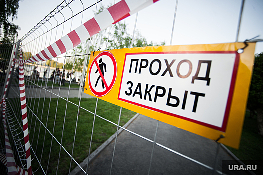 В Перми закрыли для посещения Балатовский парк
