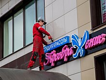 Курский дизайн-код начали воплощать с вывесок и фасадов