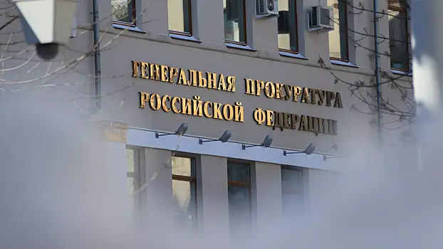 Amnesty International признана нежелательной в РФ