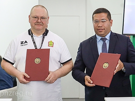 Пензенская и Андижанская области подписали соглашение о сотрудничестве
