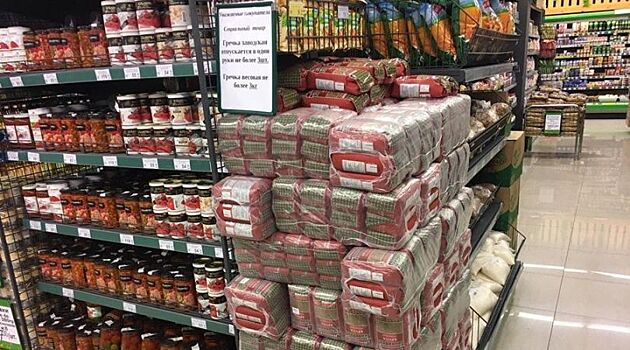 В города и районы Крыма направлены рекомендуемые цены на отдельные виды продовольственных товаров первой необходимости