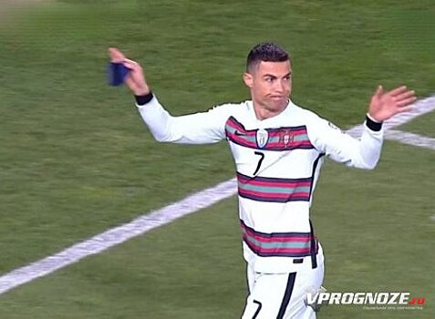Роналду выкинул капитанскую повязку после незасчитанного гола в матче с Сербией