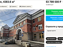 В Челябинске банк продает свое здание за 54 млн