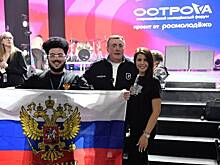 На форуме «ОстроVа» представили основные итоговые продукты