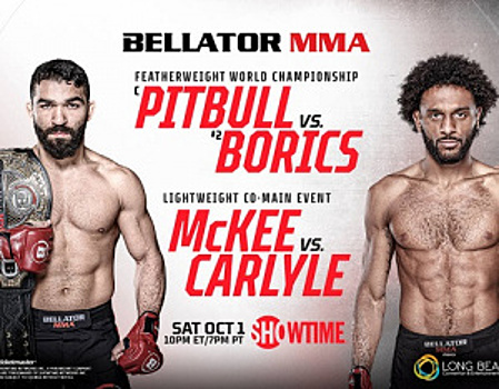 Прямая трансляция Bellator 286: Фрейре – Борич. Смотреть онлайн