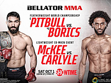 Прямая трансляция Bellator 286: Фрейре – Борич. Смотреть онлайн