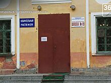 Школу-призрак обнаружили в Свердловской области