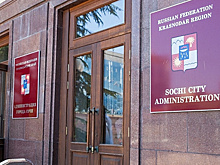 Мэр Сочи пригрозил увольнением неэффективным чиновникам