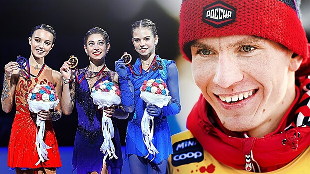 Когда Трусова догонит Загитову? И чем Большунов похож на Фуркада