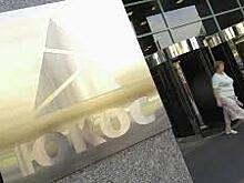 "Газпром нефть" списала по делу ЮКОСа 16,1 млрд рублей