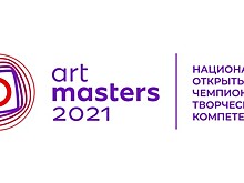 Названы лучшие креативные коллаборации сезона ArtMasters