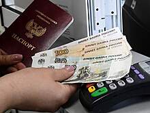 Расчётный подсчёт: новые территории потребуют 900 млрд наличных рублей