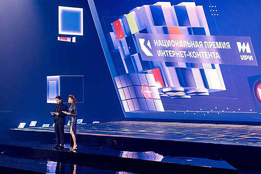 Политолог Ухов: премия ИРИ помогла взглянуть на сферу контента под новым углом