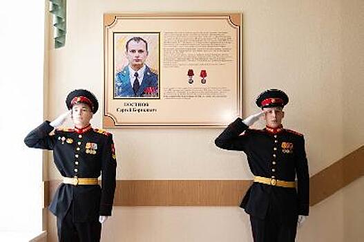 В Екатеринбурге открыт стенд, посвящённый памяти офицера Росгвардии