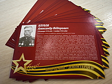 1000 открыток, посвященных герою-летчику Александру Клубову, раздали в Вологде в честь его 100-летнего юбилея