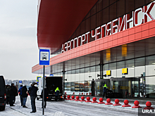 В Челябинске отменили рейс в Шарм-эль-Шейх