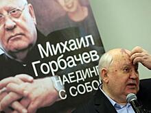 Нам всем пришлось сделать выбор