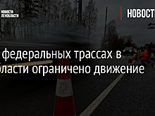 Участок Берегового проезда закроют для транспорта до 31 октября 2025 года