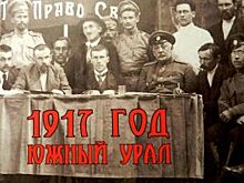 «Спасайте Родину!». Небывалый энтузиазм закончился Гражданской войной