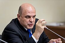 Мишустин сообщил, что порядка 200 000 россиян могут потерять работу до конца года