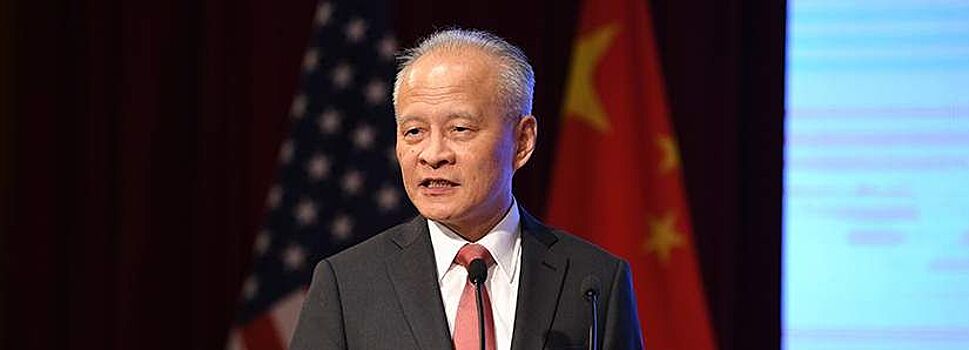 Экс-посол КНР Тянькай: Конфликт США и Китая станет катастрофой для мира