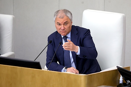 Володин назвал законы, вступающие в силу в мае