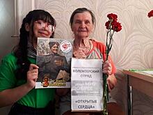 В Старом Крюково школьники провели благотворительную патронатную акцию