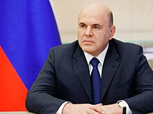 Мишустин анонсировал запуск в России промышленной ипотеки под 5 %