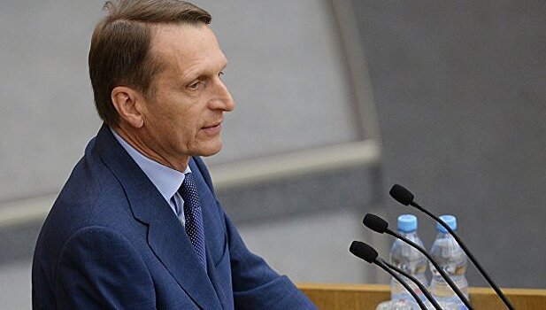 Нарышкин прокомментировал отказ Грузии приехать на ПАЧЭС